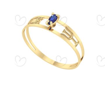 Anel Formatura Aro Duplo Gota Pequena Psicologia Ouro 18k