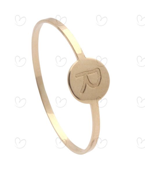 Anel Chapinha R Ouro 18k