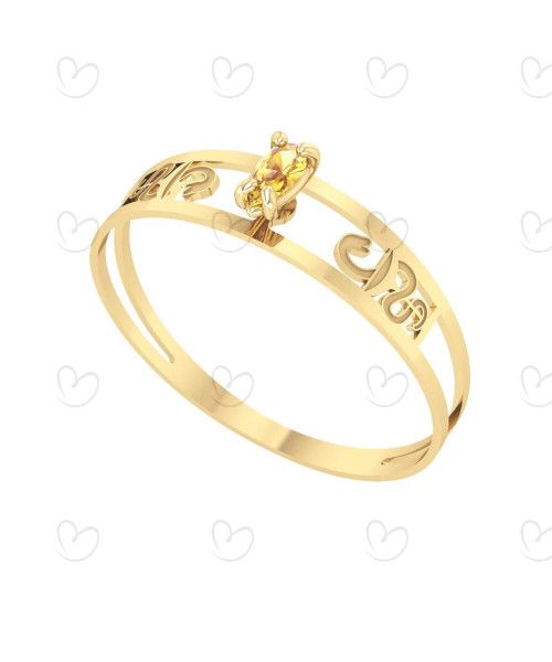 Anel Formatura Aro Duplo Gota Pequena Farmácia Ouro 18k