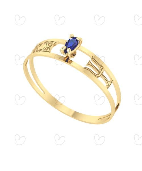 Anel Formatura Aro Duplo Gota Pequena Psicologia Ouro 18k